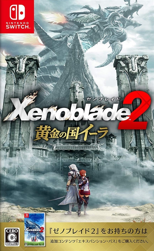 Xenoblade Chronicles 2 Torna the Golden Country JP box art Switch